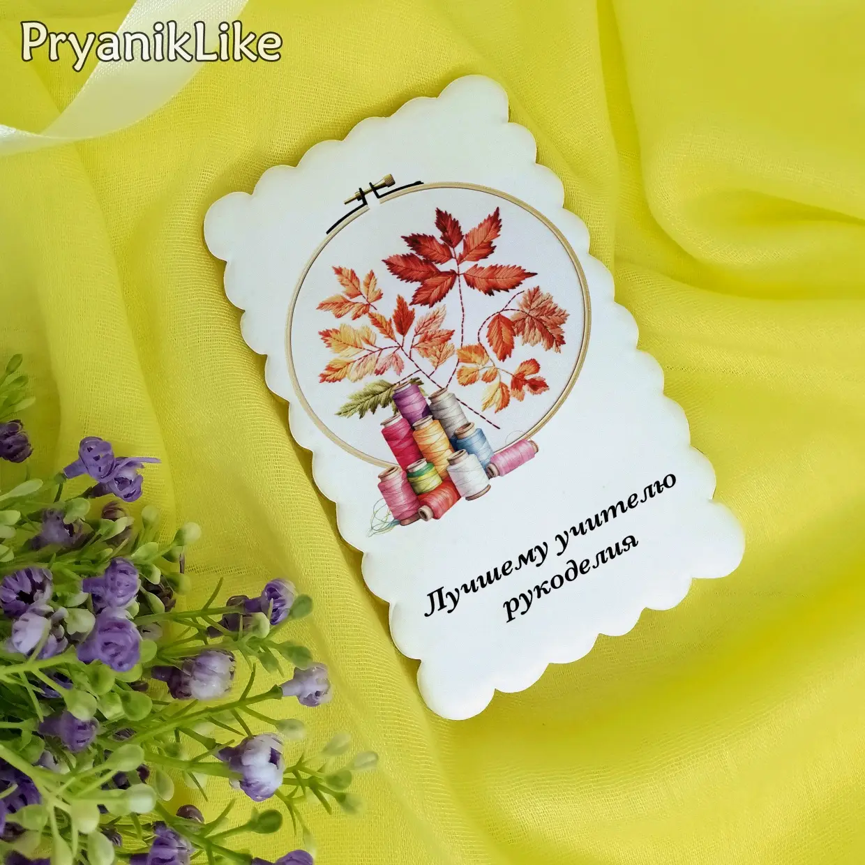 (2023) Поздравления для учителей предметников